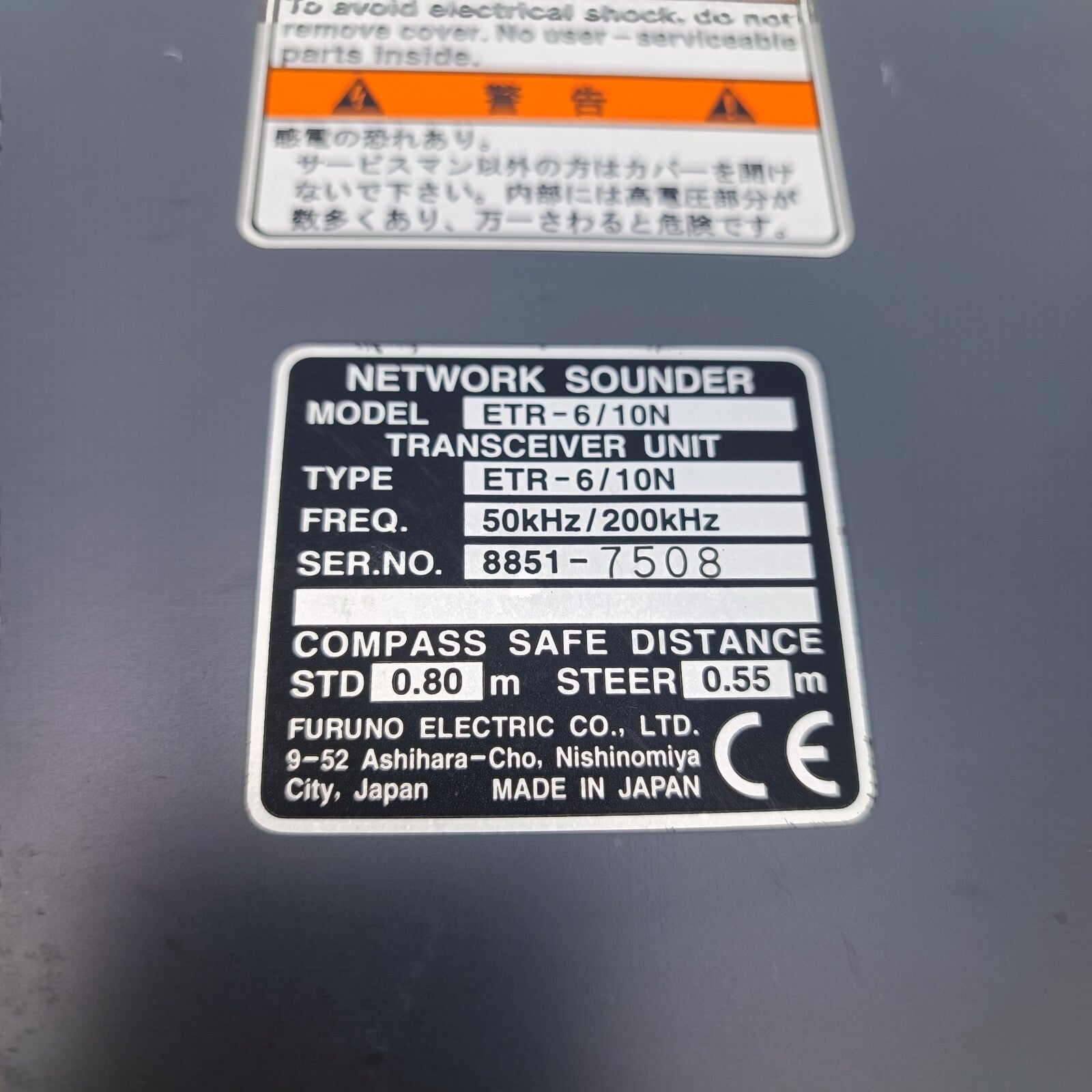 720231