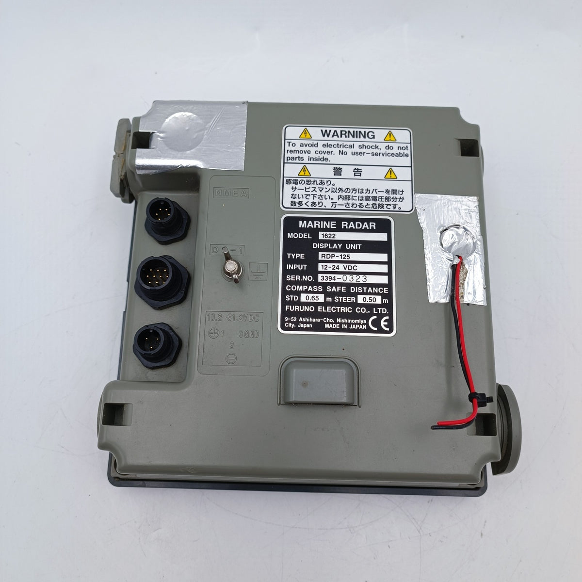 Furuno RDP-125 6" Radar Monochrome Display Unit f/ 1622 Radar system RSB-006014