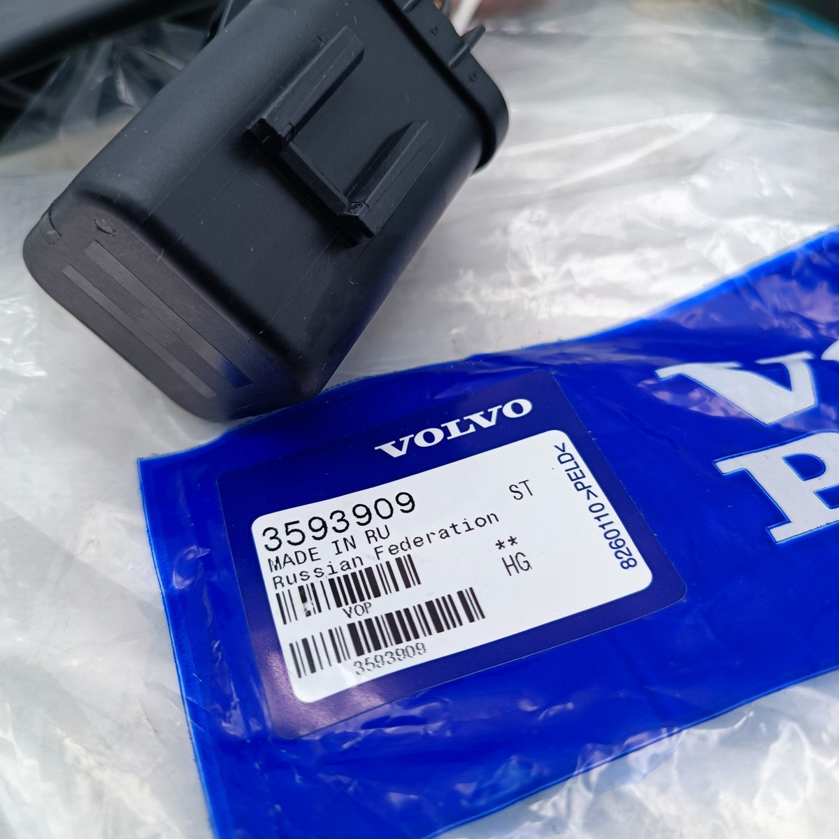 Volvo Penta 3593909 Marine Engine Instrument Wiring Harness Cable Genuine OEM1