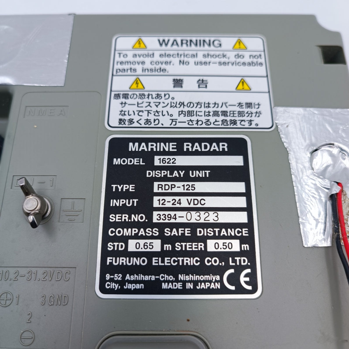 Furuno RDP-125 6" Radar Monochrome Display Unit f/ 1622 Radar system RSB-00604