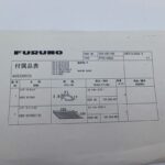Furuno FR-2135 Keyboard Keysheet Keycap 008-485-480 100-263-881 100-263-830 Gallery Image 3